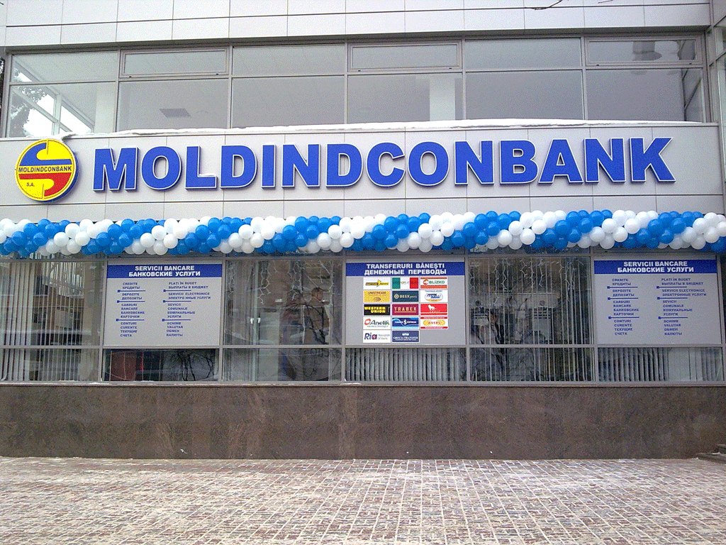 Фото: Moldindconbank