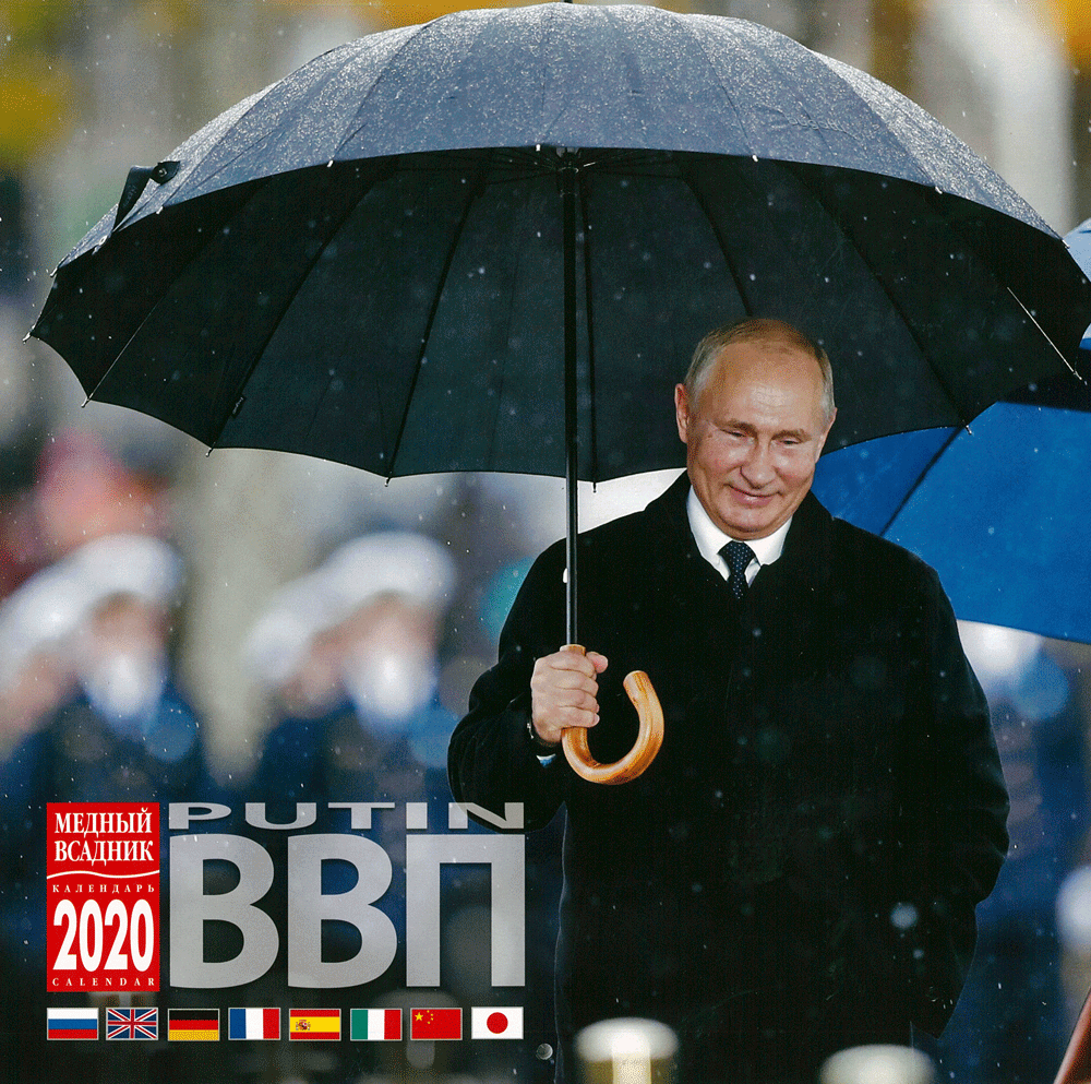Sexy-calendarul Putin din 2020: Liderul de la Kremlin a mers pe o variantă cuminte, fără fotografii topless