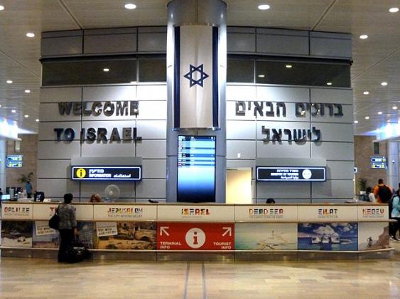 640px-Israel_Ben_Gurion_International_Airport_P1050601