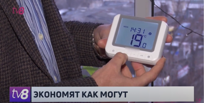 temp