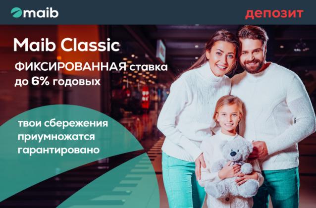presa-depozit-clasic_760x500_ru