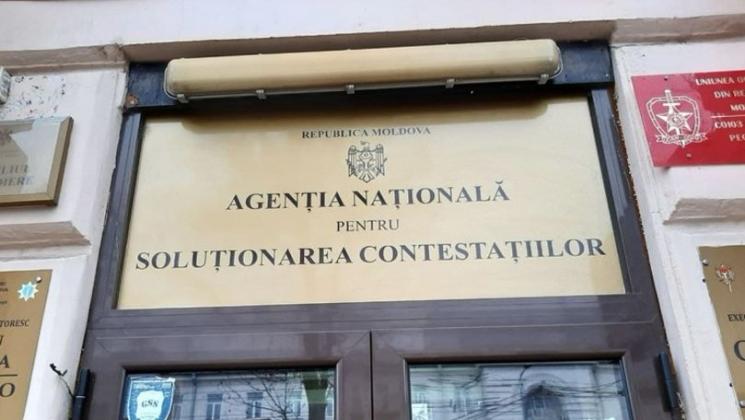 Agentia nationala pentru solutionarea contestatiilor