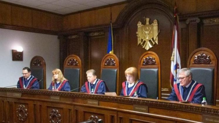 Curtea constituțională CC