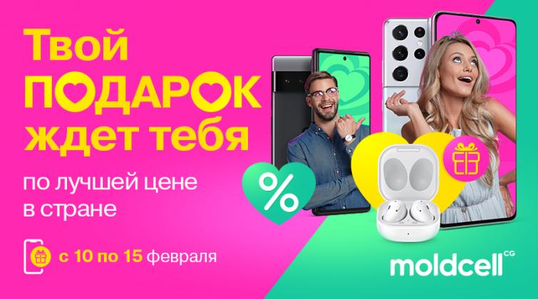 SV-tv8-859x478-RU