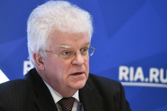 Vladimir Cijov