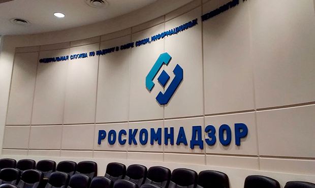 roskomnadzor