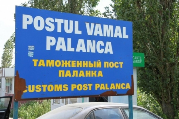 palanca