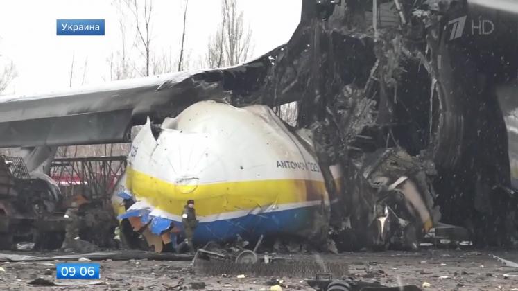 an-225 mriya reportaj
