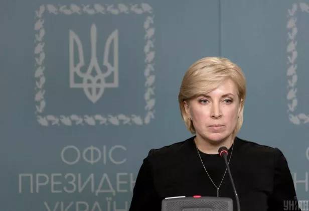 Irina Vereșciuc