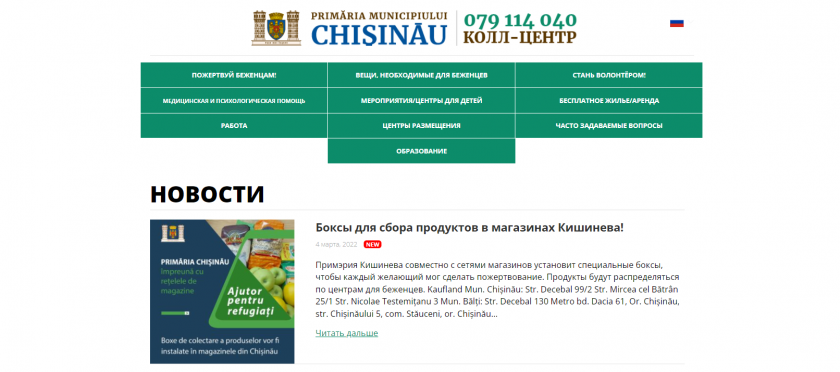 Screenshot (2)