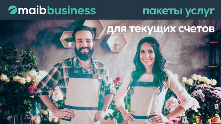pachete-business-presa_1280x720_ru (1)
