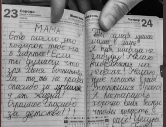Screenshot_3