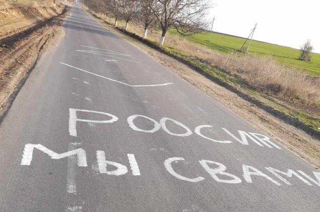 gagauzia