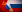 В России предложили сделать флаг СССР государственным