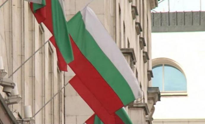 drapel Bulgaria 