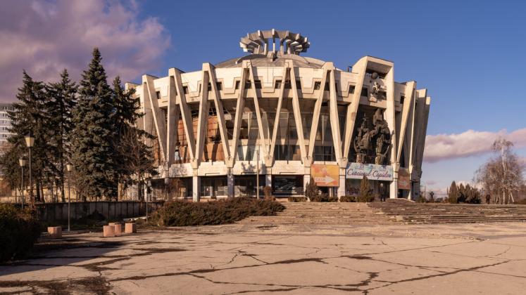Цирк