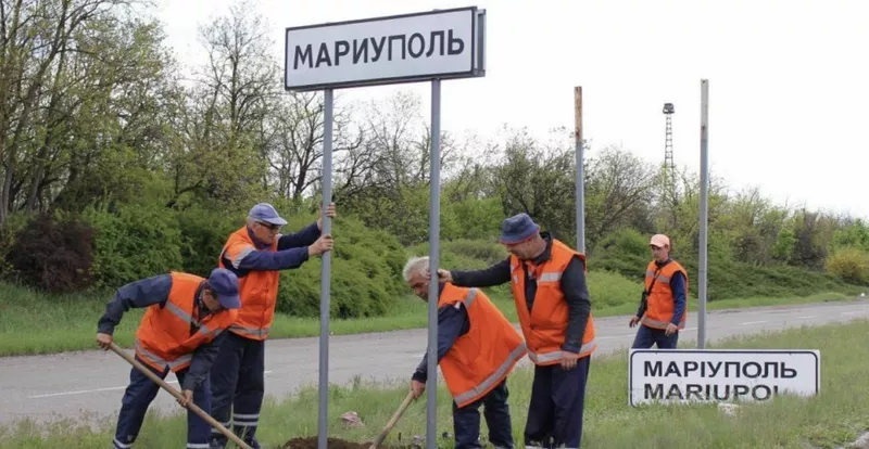 Mariupol webp