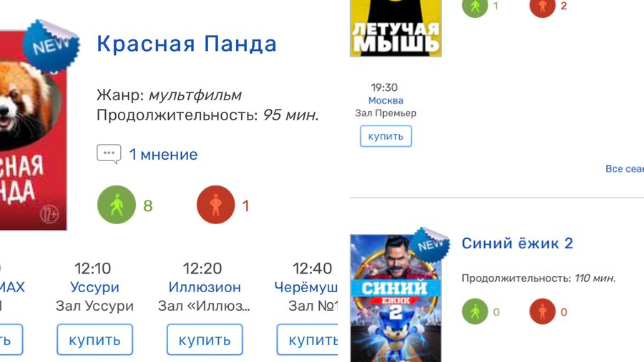 Screenshot (17)