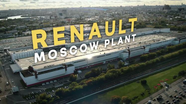 renault moscow plant