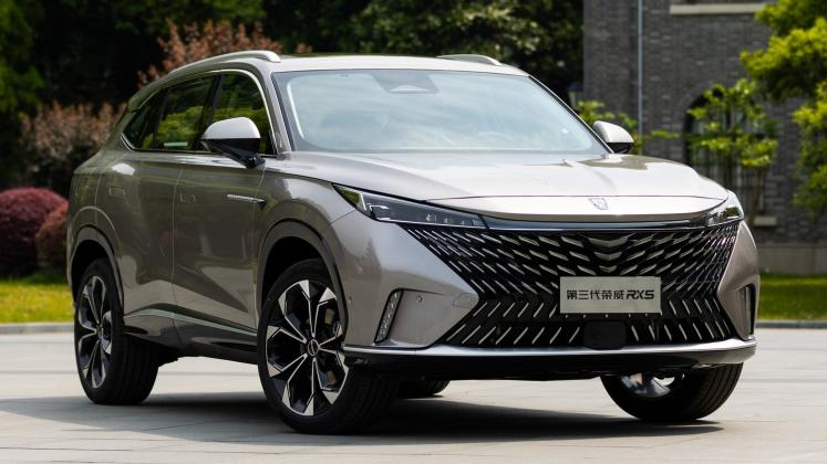 New 2022 Roewe RX5_57