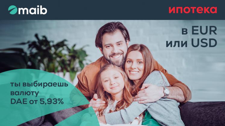 Benere-presaonline-ipoteca-in-valuta-1280-720-ru