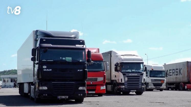Tir