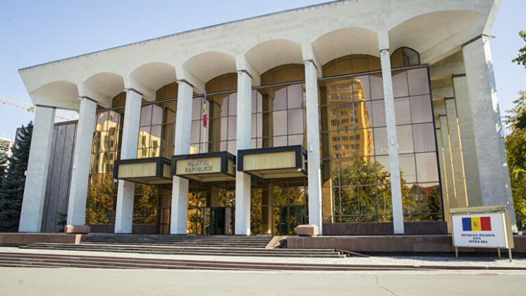 Palatul Republicii