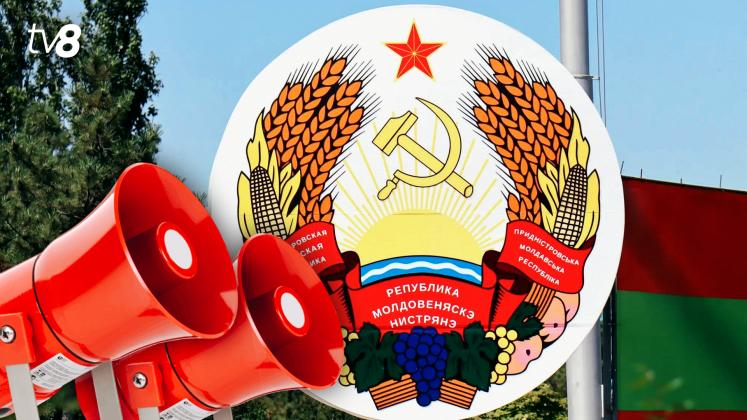 sirene tiraspol jpg