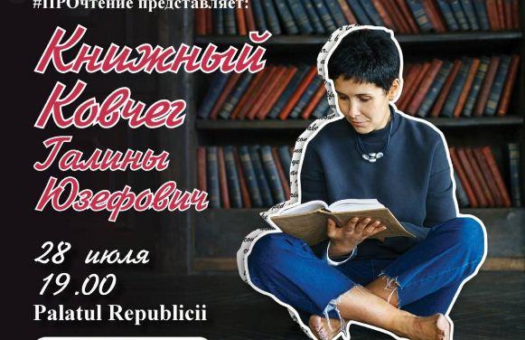 Снимок