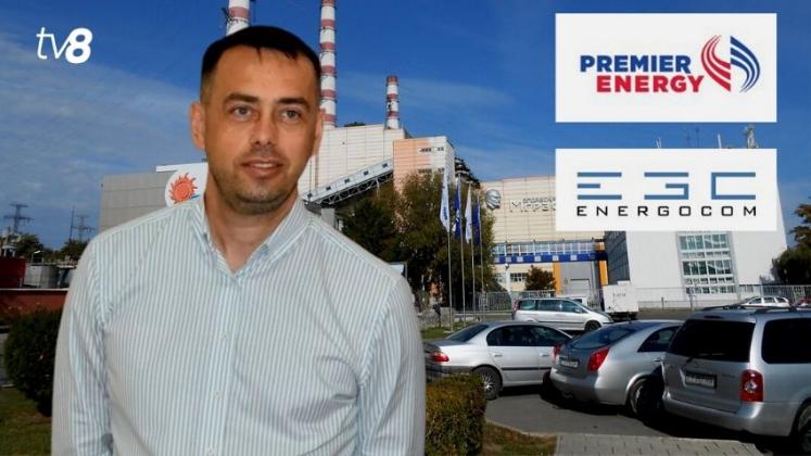 Energocom
