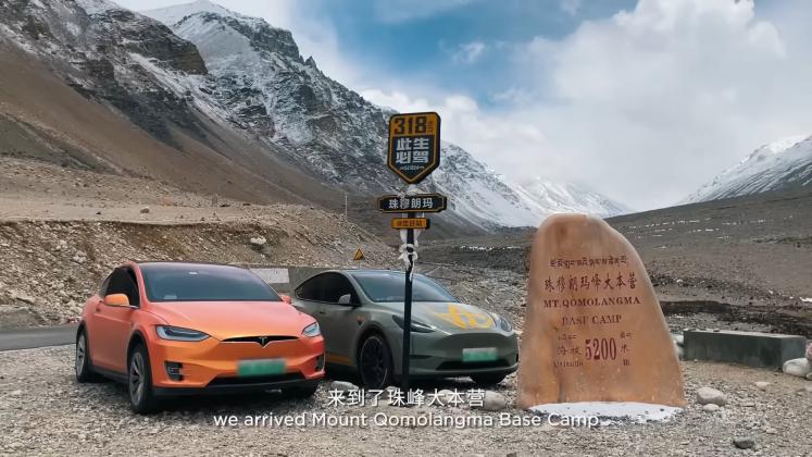 tesla pe everest