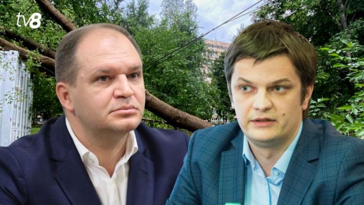 Ion Ceban Andrei Spînu