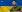 Зеленский о мобилизации в России: Украина не намерена менять свои планы по деоккупации территорий