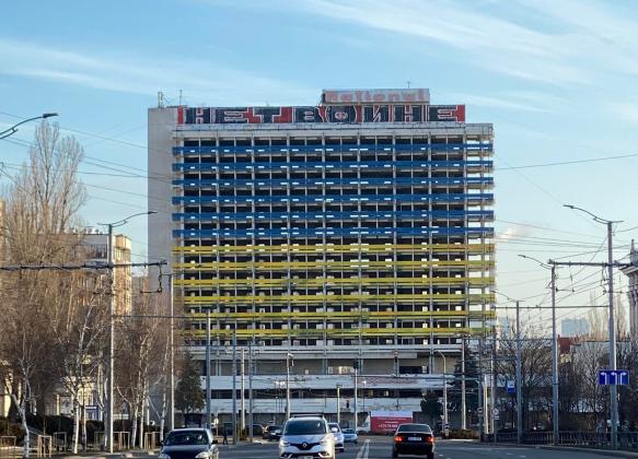 hotelul național