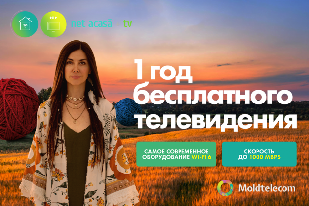 Double_1200x800 Ru