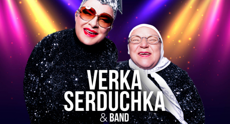 verka