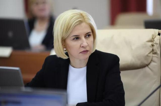 Irina Vlah 