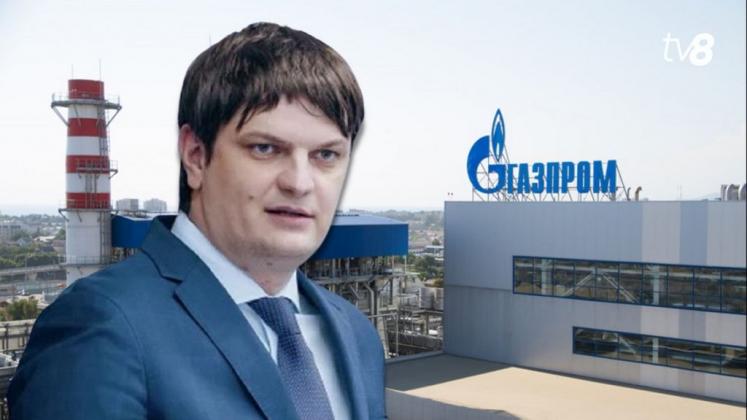 Spînu gaz