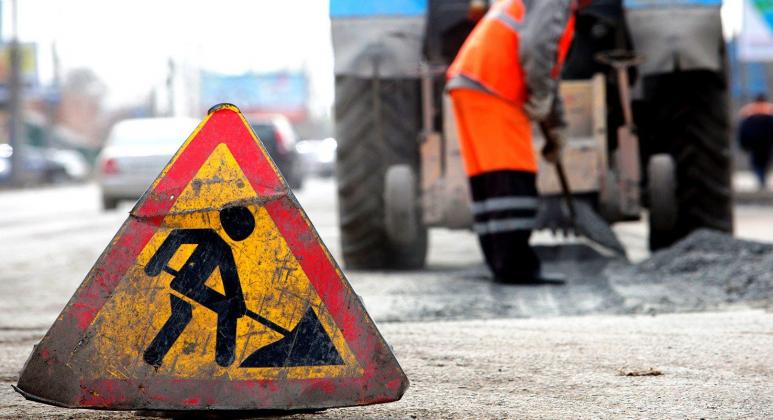 circulație sistată reparație drum