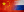 China lucrează cu Rusia pentru stabilirea ordinii internaționale „mai juste”: Anunțul, făcut înainte de întâlnirea președinților