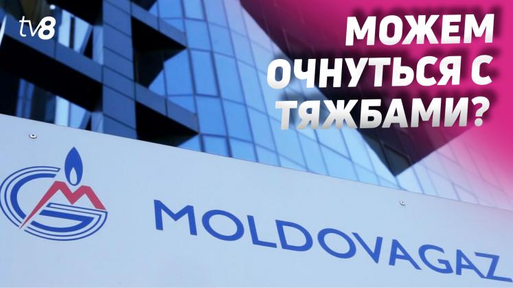 Moldovagaz