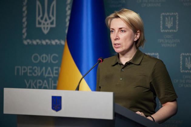 Irina Vereșciuk