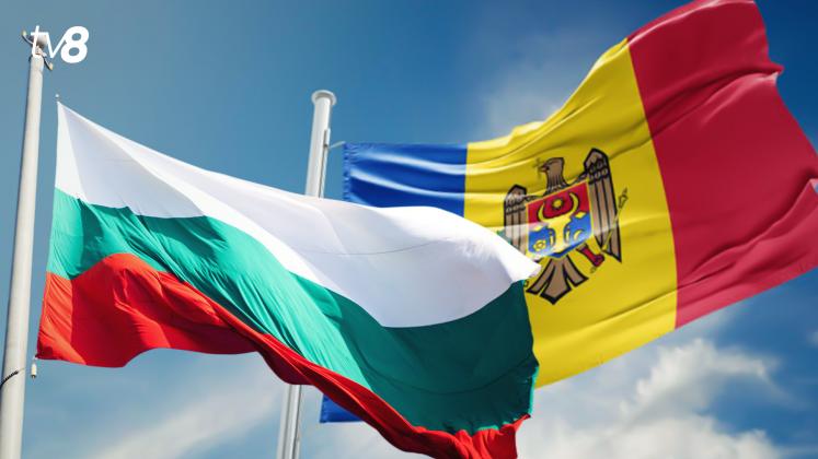 Bulgaria Moldova