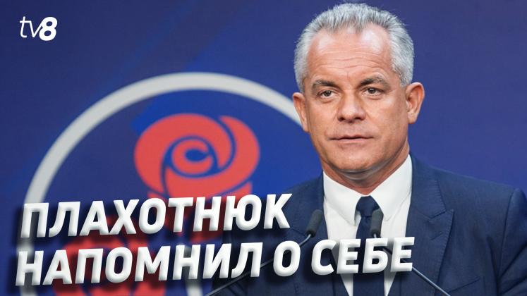 Plahotniuc