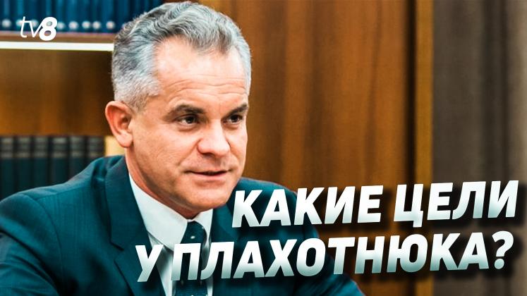 Plahotniuc