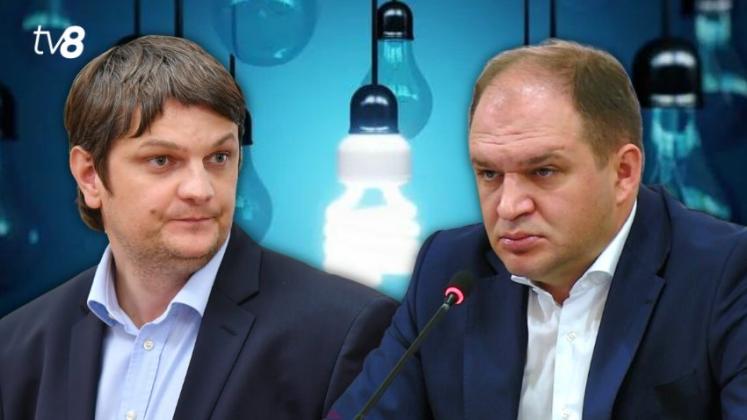 Ion Ceban Andrei Spînu