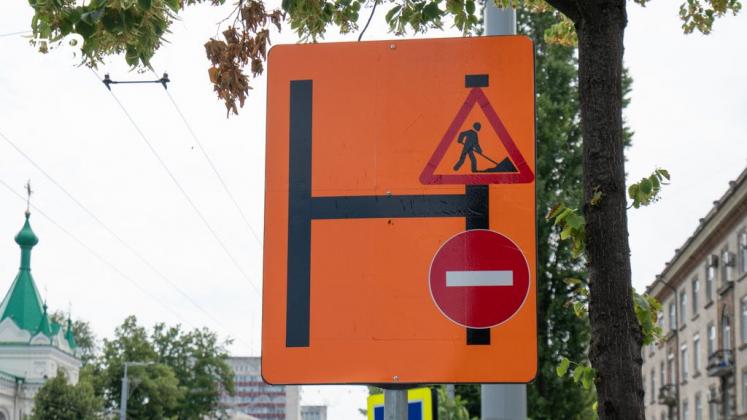 reparație strada