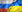 Cum ar putea continua războiul: Retragerea completă a armatei ruse din Ucraina - posibilă dacă Putin ar fi dat jos sau ar muri? 