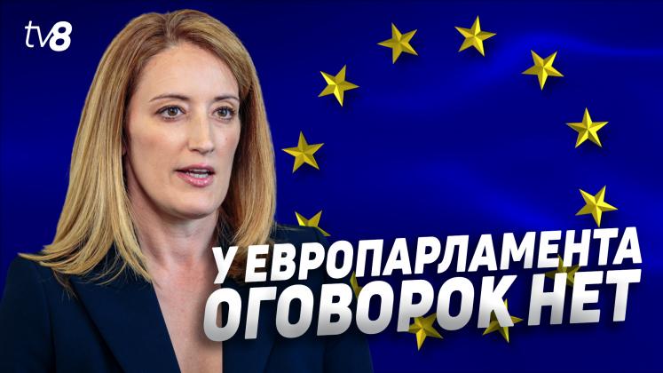 Eur