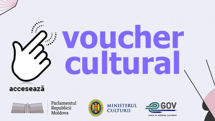 Voucher